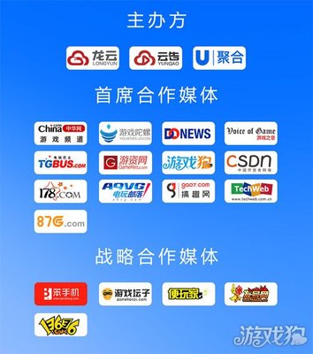 U聚合開發(fā)者大會(huì)7月29日隆重開啟，聚焦程序化廣告聚合如何高效助力游戲廣告變現(xiàn)