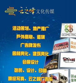 廣告設(shè)計制作一站式解決方案 燈箱、招牌與發(fā)光字等各類廣告需求