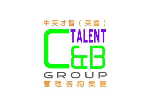 重慶中英才智企業管理咨詢 以卓越智慧，賦能企業未來